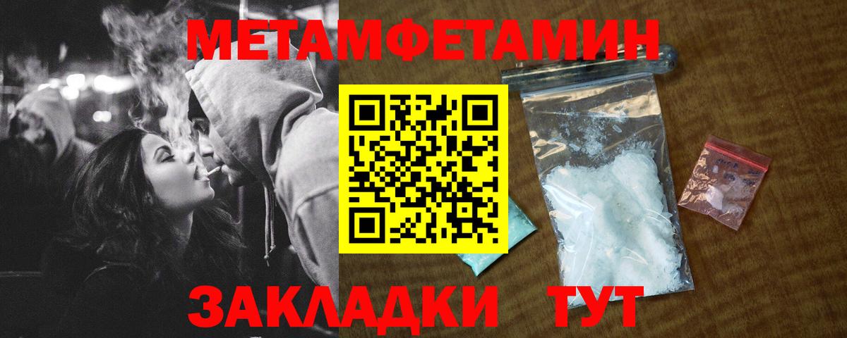 Ревда  Amphetamine  АМФЕТАМИН  Amphetamine Premium  Вход с VPN 