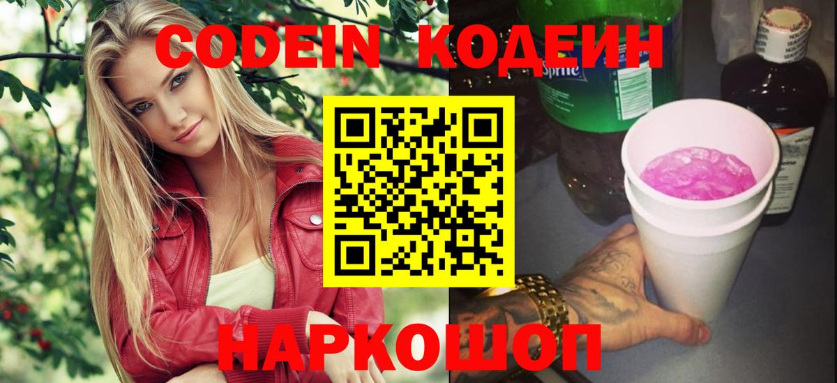 ГАШИШ Ревда