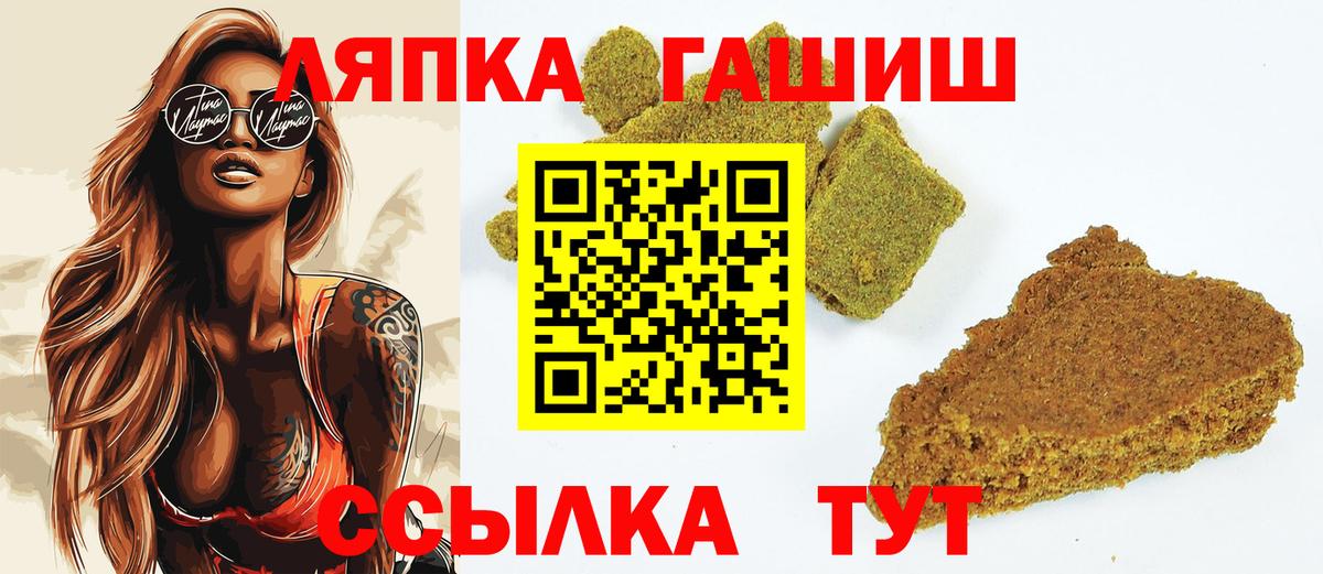 Ревда  Гашиш AMNESIA HAZE  Вход с VPN  Гашиш ice o lator 