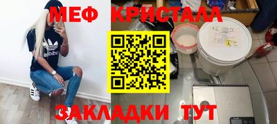 герыч Славгород