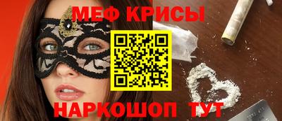 СК Сланцы