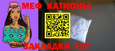 ешки Славянск-на-Кубани