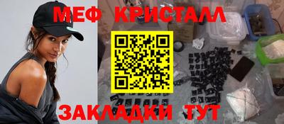 герыч Славгород