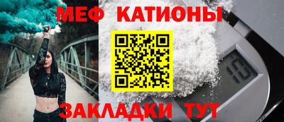 ешки Славянск-на-Кубани