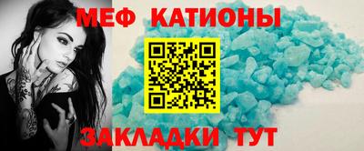 ешки Славянск-на-Кубани
