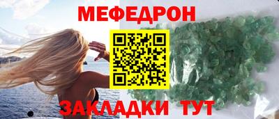 ешки Славянск-на-Кубани
