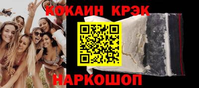ешки Славянск-на-Кубани