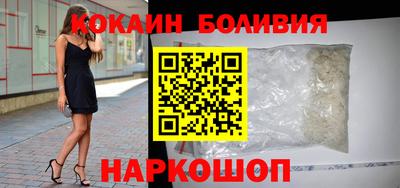 ешки Славянск-на-Кубани
