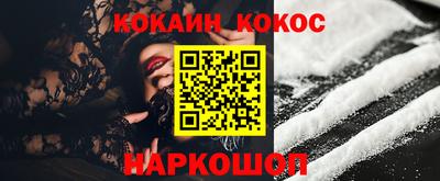 ешки Славянск-на-Кубани