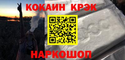СК Сланцы