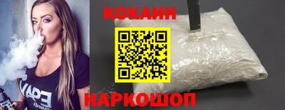 2c-b Старая Купавна