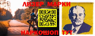 герыч Славгород