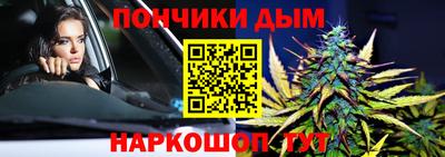 ешки Славянск-на-Кубани