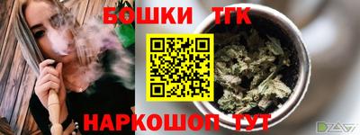 2c-b Старая Купавна
