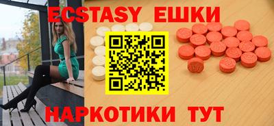 спиды Ставрополь