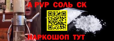 ешки Славянск-на-Кубани