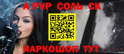 герыч Славгород
