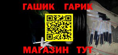 герыч Славгород