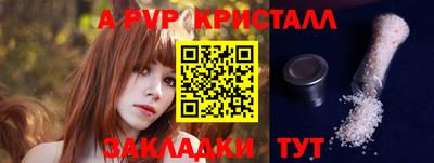 СК Сланцы