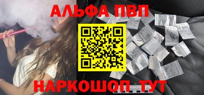 ешки Славянск-на-Кубани