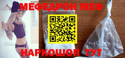 герыч Славгород