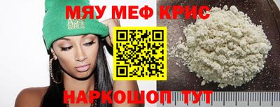 2c-b Старая Купавна