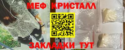 герыч Славгород