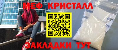 ешки Славянск-на-Кубани