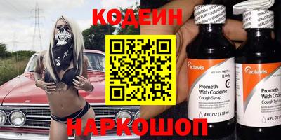 ешки Славянск-на-Кубани
