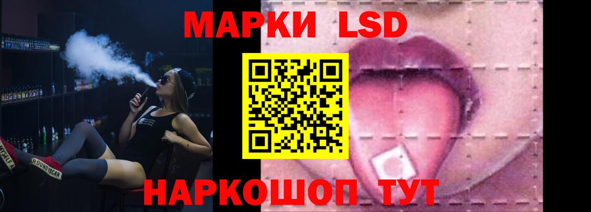 LSD-25 экстази ecstasy  ЛСД экстази  Ревда  Вход с VPN 