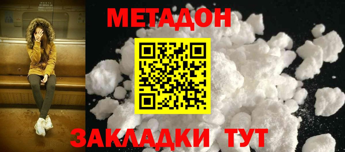 Марихуана  Ревда  Вход с VPN  Меф МЯУ МЯУ кристаллы  Гашиш  ЭКСТАЗИ 