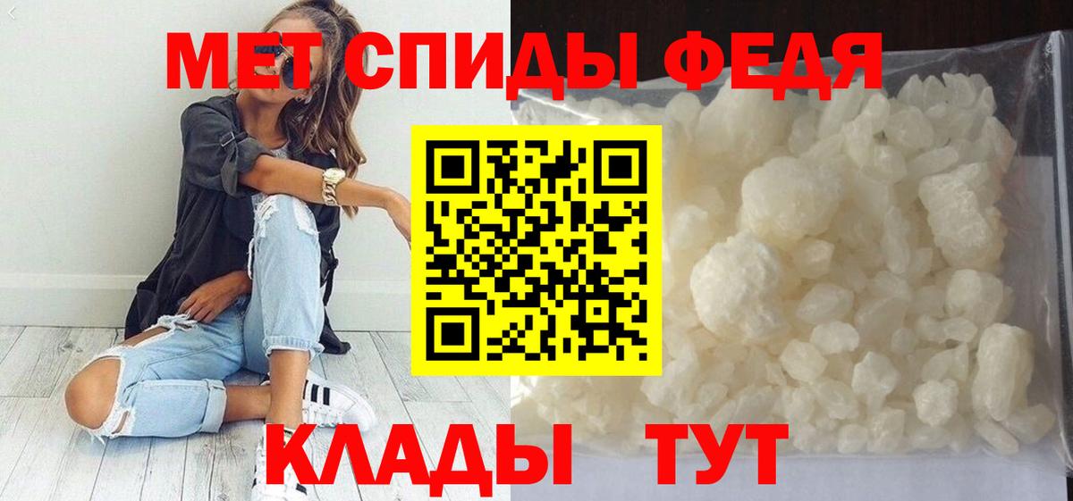 Ревда  МЕТАМФЕТАМИН Methamphetamine  МЕТАМФЕТАМИН Methamphetamine  Метамфетамин  Вход с VPN 