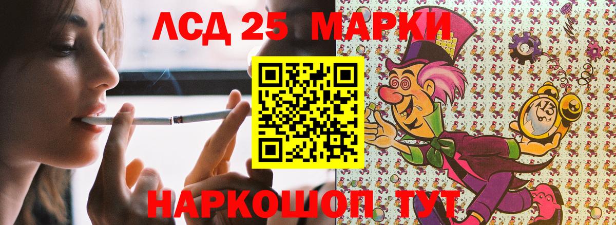 Марки NBOMe  Марки N-bome 1,5мг  Марки N-bome 1,5мг  Вход с VPN  дарнет шоп  Ревда 