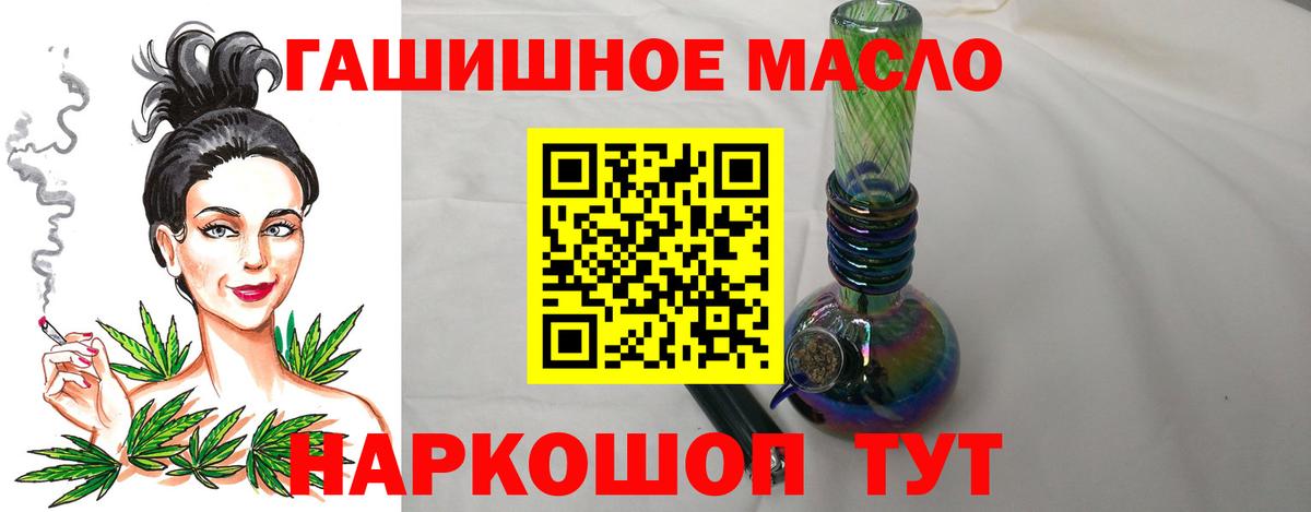 Дистиллят ТГК жижа Ревда