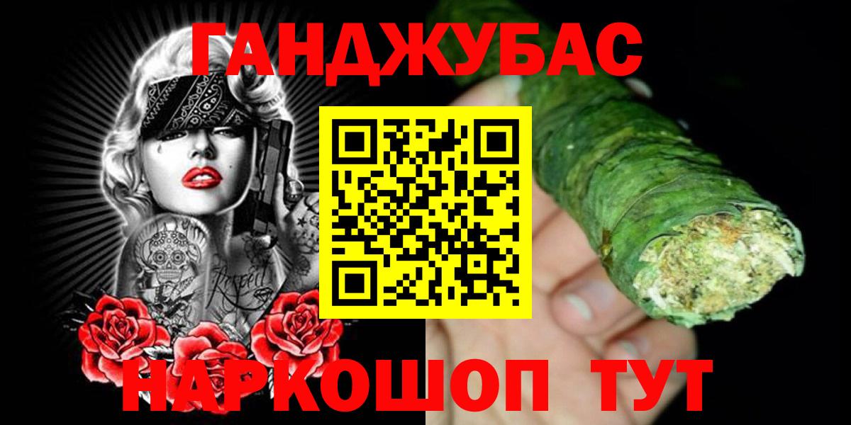 МАРИХУАНА OG Kush Ревда